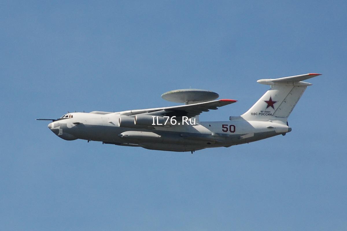 Самолет А-50 на базе Ил-76